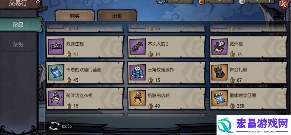 饥荒新家园和原版的区别是什么