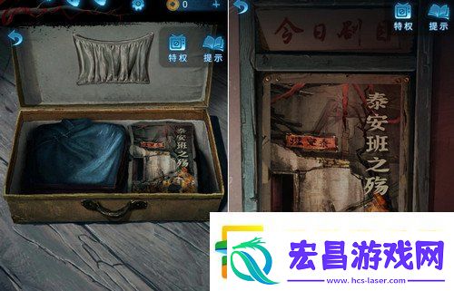 纸嫁衣5攻略详细图文教程
