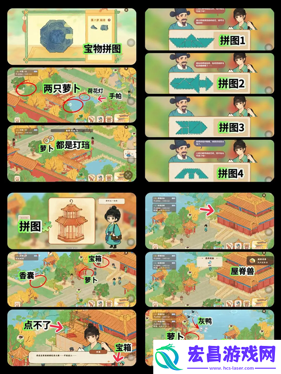 桃源深处有人家画宫拾碎全剧情攻略