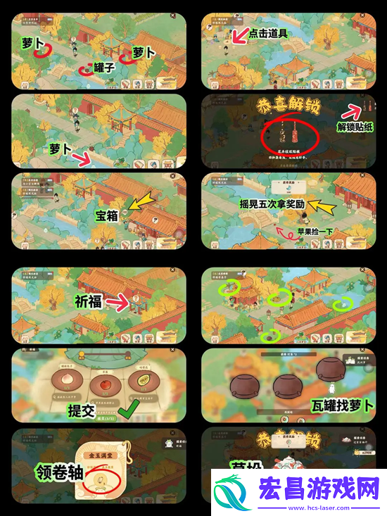 桃源深处有人家画宫拾碎全剧情攻略