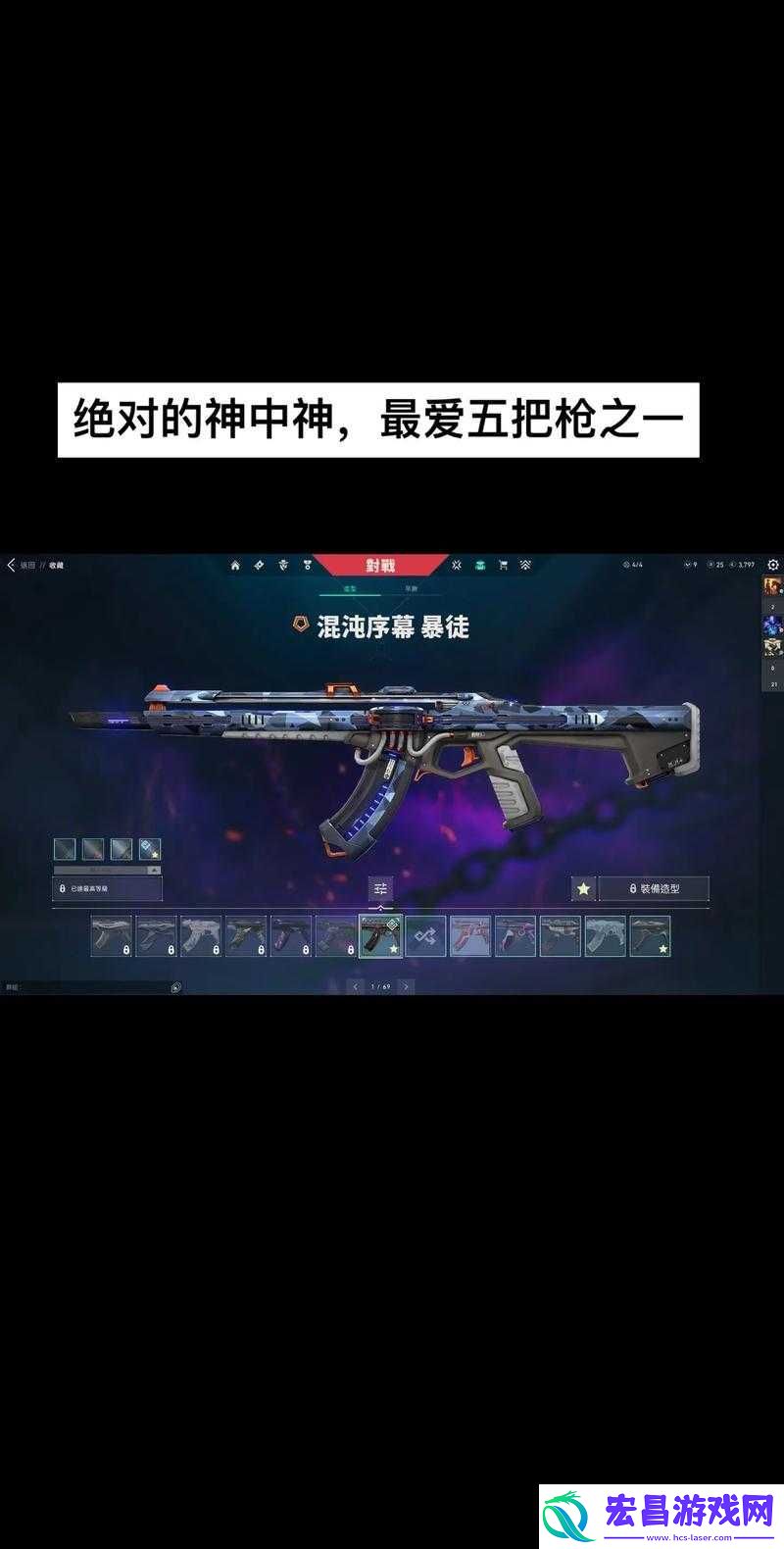 关于国服无畏契约VALORANT的上线时间预测及游戏攻略探讨