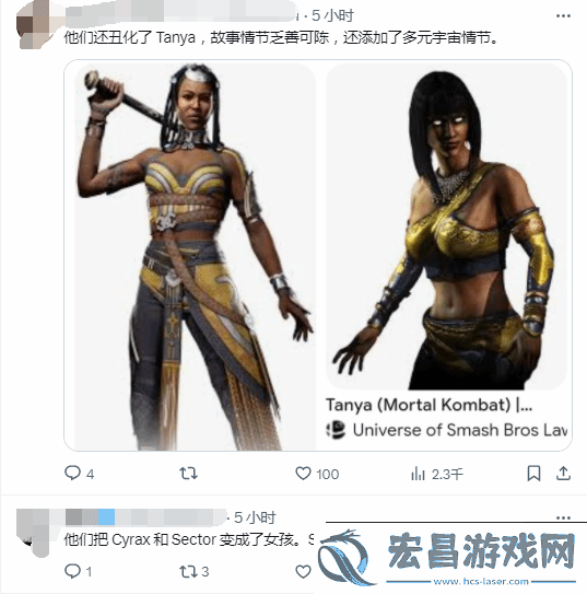 曝真人快打1新DLC被取消