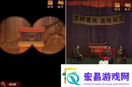 纸嫁衣5攻略详细图文教程