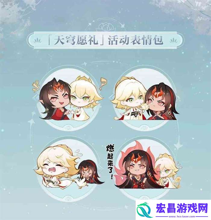 阴阳师织梦莲庭庭院皮肤如何获得