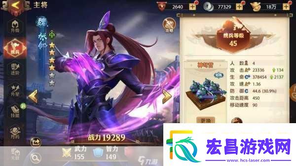 少年三国志零巅峰论战阵容搭配全攻略