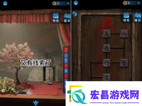 纸嫁衣5攻略详细图文教程