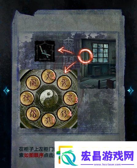 纸嫁衣6无间梦境千秋魇全篇攻略