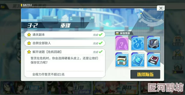 方舟指令2