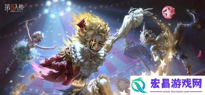 第五人格喧嚣天赋怎么加点
