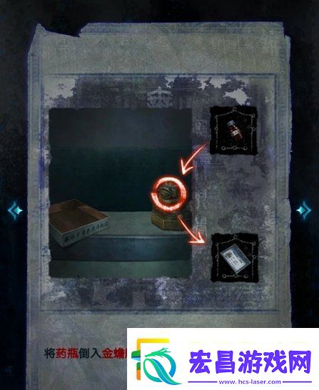 纸嫁衣6无间梦境千秋魇全篇攻略