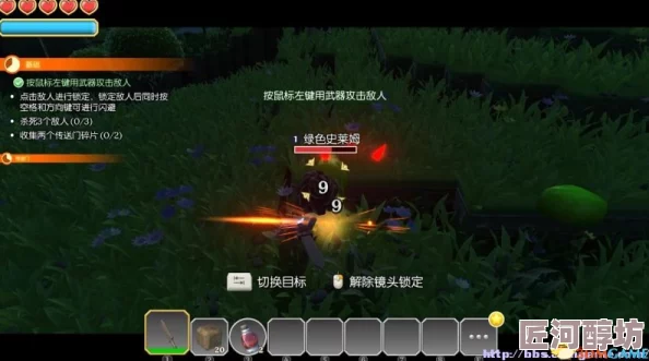 传送门骑士