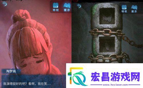 纸嫁衣5攻略详细图文教程