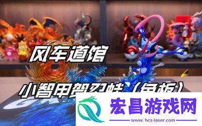 蛙爷游戏攻略