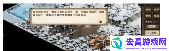 烟雨江湖突破止境任务怎么做