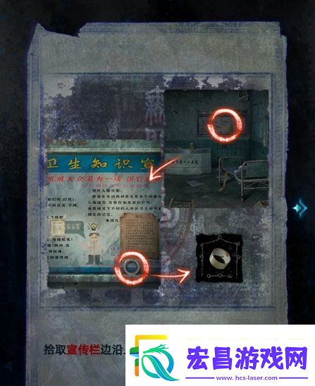 纸嫁衣6无间梦境千秋魇全篇攻略