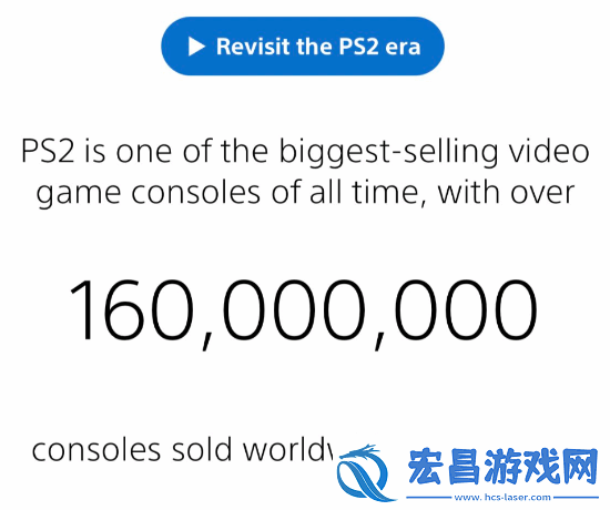 PS2总销量突破6亿台！超越NDS成为史上最畅销主机