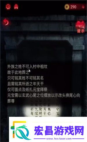 纸嫁衣6无间梦境千秋魇全篇攻略