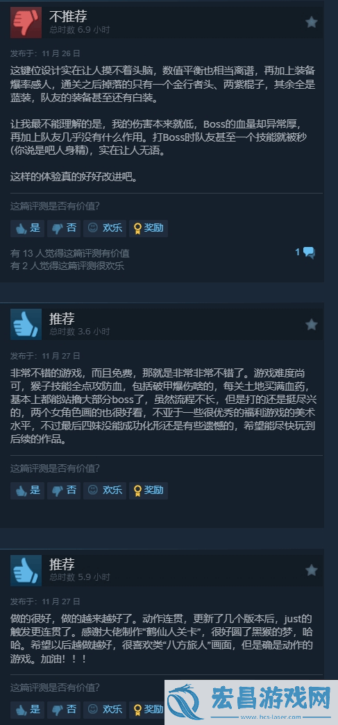 免费像素黑神话添命人Steam特别好评!你想玩么