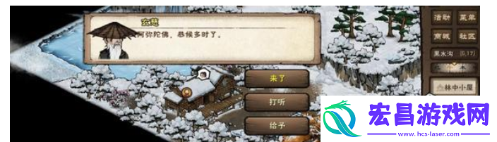 烟雨江湖突破止境任务怎么做