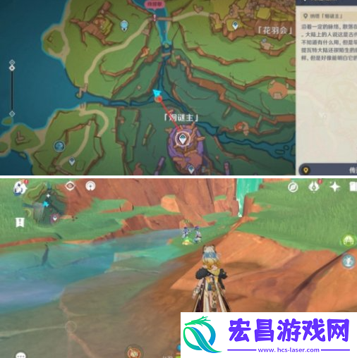 原神饥饿派画家成就怎么做