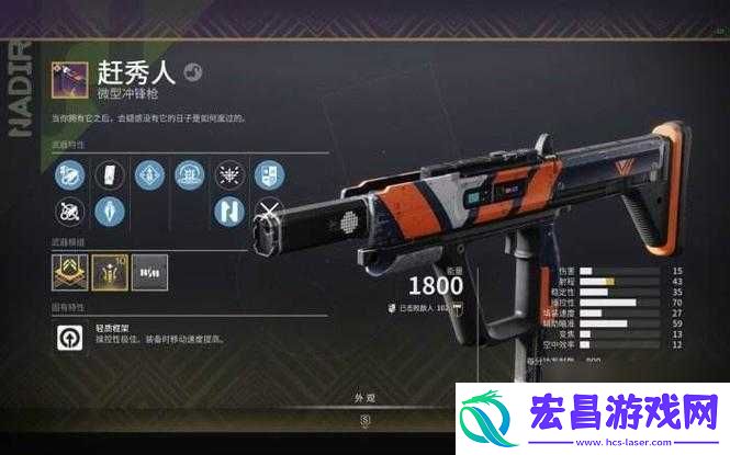 命运2新手PVE清怪效率高的武器推荐