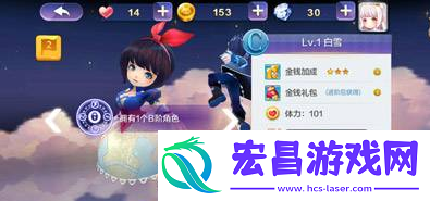 天天风之旅白雪好用吗技能属性分析