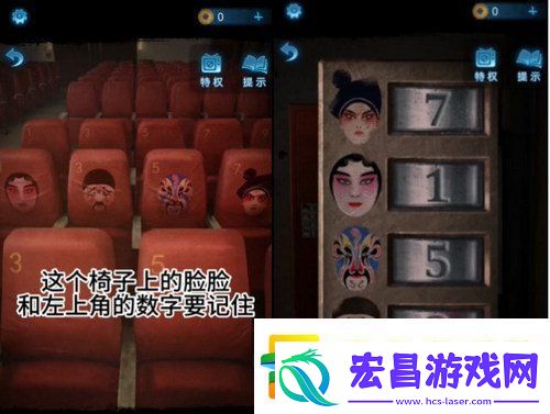 纸嫁衣5攻略详细图文教程