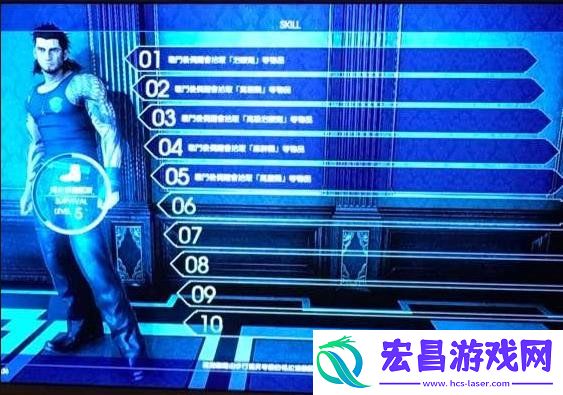 最终幻想15刷钱
