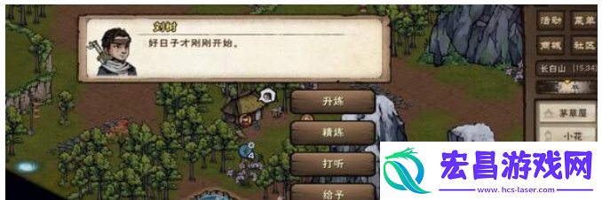 烟雨江湖突破止境任务怎么做