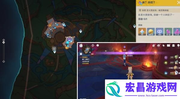 原神咦纳塔问题答案是什么