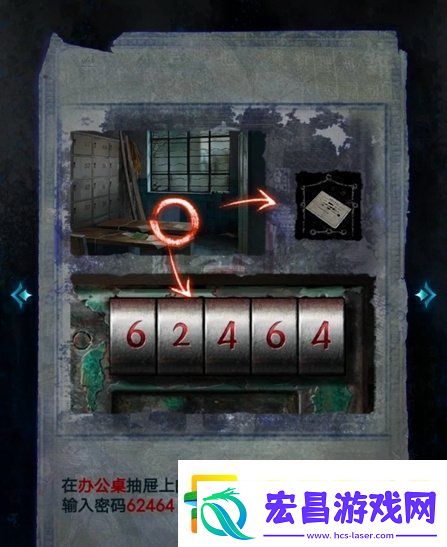 纸嫁衣6无间梦境千秋魇全篇攻略