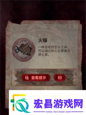 纸嫁衣6无间梦境千秋魇全篇攻略