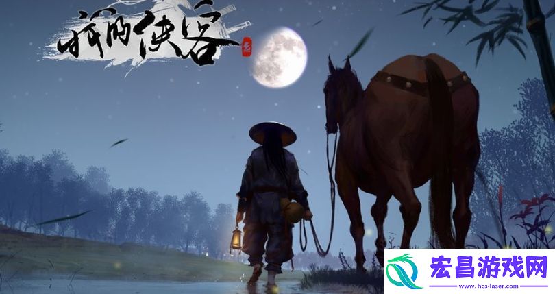 我的侠客半瑟怎么获取