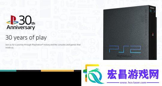 PS2销量突破1.6亿台仍保持有史以来最畅销主机的纪录
