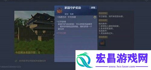 妄想山海每日必做任务都有哪些妄想山海每日必做任务攻略