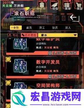 未来人生职业怎么选