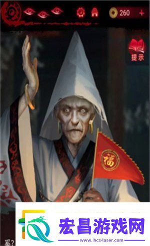 纸嫁衣6无间梦境千秋魇全篇攻略