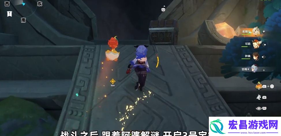 原神5.1新增魔神任务秘境宝箱介绍