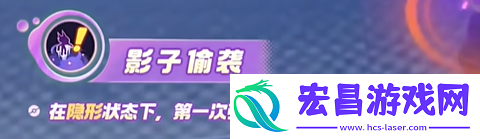 宝可梦大集结勾魂眼技能