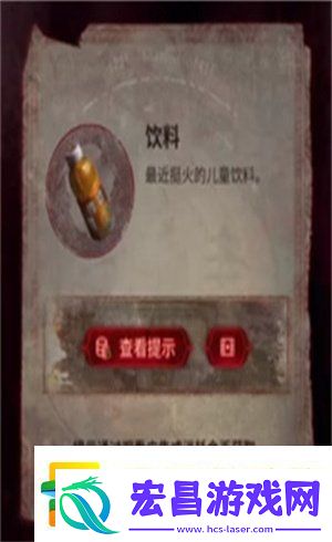 纸嫁衣6无间梦境千秋魇全篇攻略