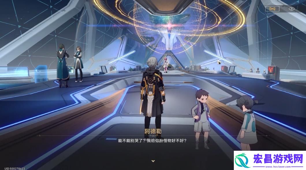崩坏星穹铁道预约奖励怎么领