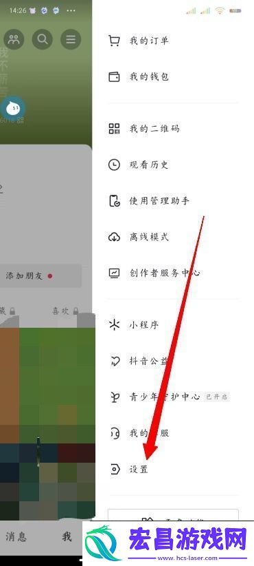 抖音怎么看别人的作品不留浏览记录