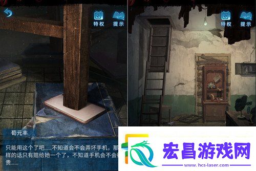 纸嫁衣5攻略详细图文教程