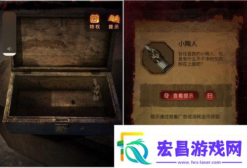 纸嫁衣5攻略详细图文教程