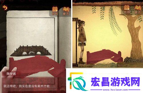 纸嫁衣5攻略详细图文教程