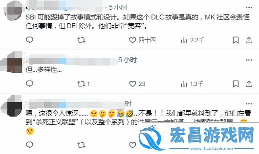 曝真人快打1新DLC被取消