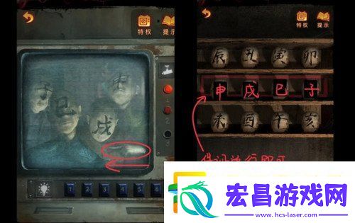 纸嫁衣5攻略详细图文教程