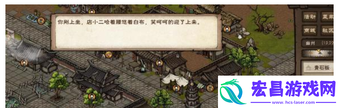 烟雨江湖突破止境任务怎么做