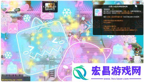 冒险岛V212版本可爱上线！惊喜白雪人x品克缤！