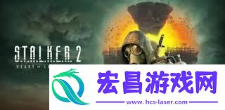 潜行者2精神辐射状态如何应对潜行者2精神辐射状态治疗效果详解